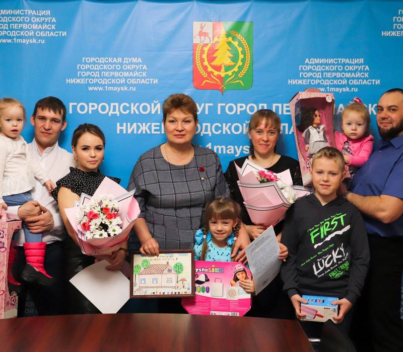 Две молодые семьи из Первомайска получили свидетельства о праве на социальную выплату для приобретения жилья