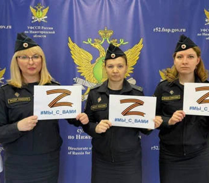 Судебные приставы запустили флешмоб в поддержку российских военнослужащих