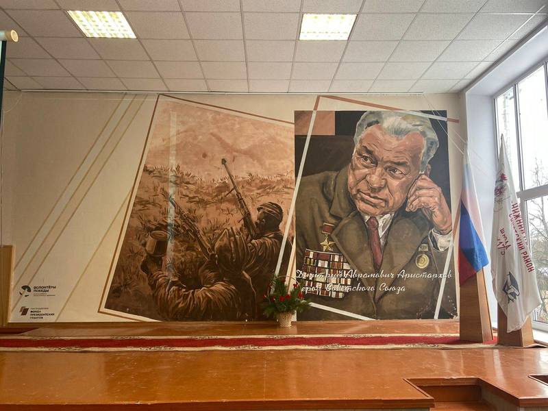 В нижегородской школе появились граффити, посвященные Герою Советского Союза Дмитрию Аристархову 