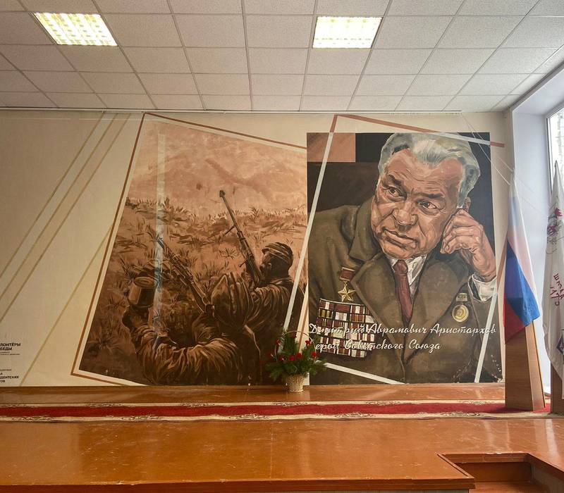 В нижегородской школе появились граффити, посвященные Герою Советского Союза Дмитрию Аристархову 