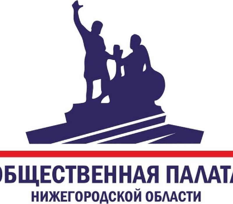 Доклад о деятельности Общественной палаты Нижегородской области за 2019-2022 годы