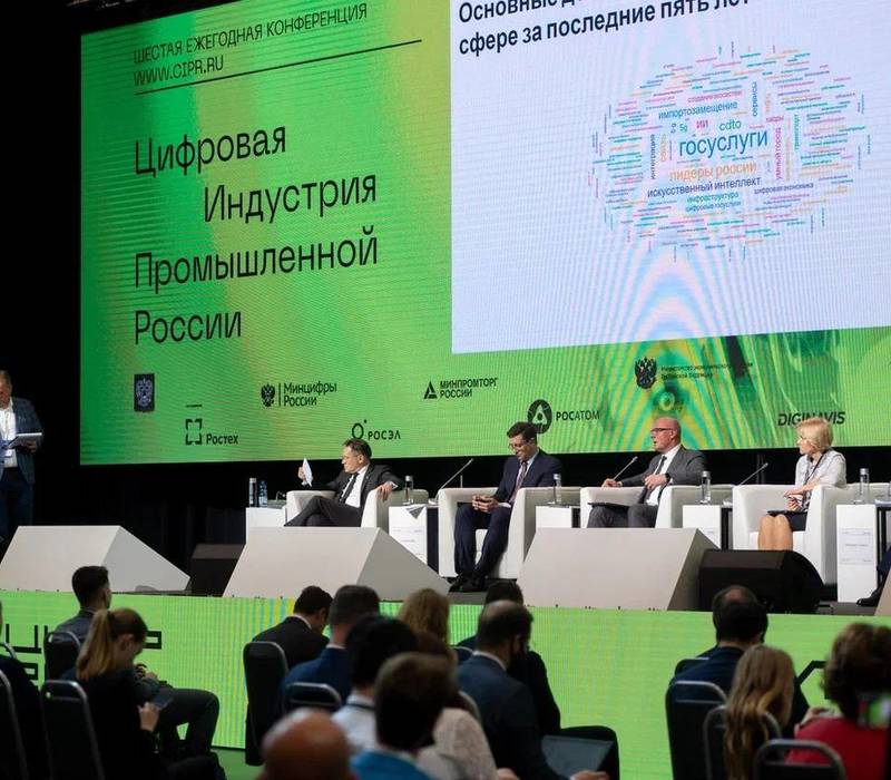 Дмитрий Чернышенко: «Ежегодная конференция «ЦИПР-2022» пройдет 1-3 июня»