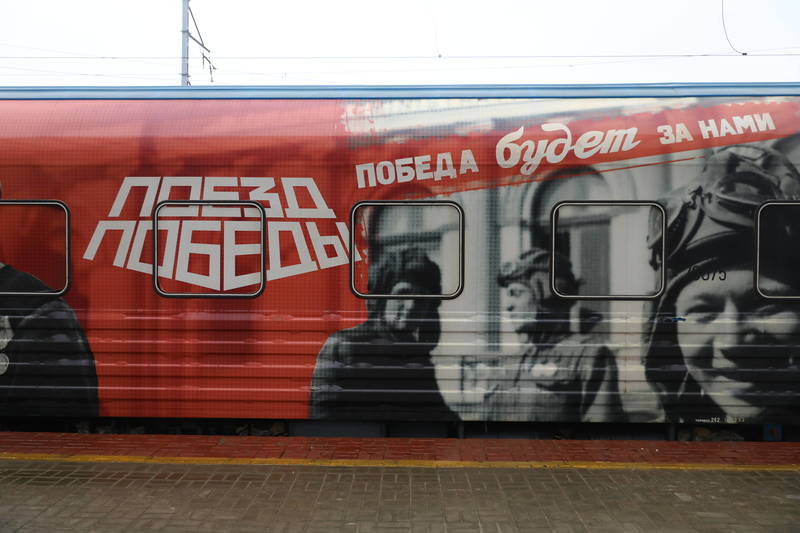 Уникальная передвижная выставка «Поезд Победы» начала работу в Нижнем Новгороде