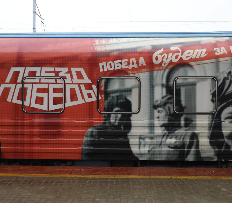 Уникальная передвижная выставка «Поезд Победы» начала работу в Нижнем Новгороде