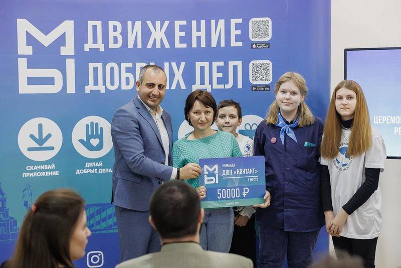 В Нижнем Новгороде наградили победителей рейтинга онлайн-движения «МЫ» по итогам февраля