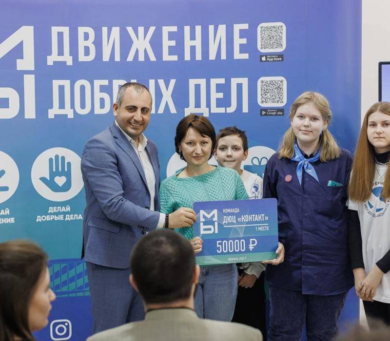 В Нижнем Новгороде наградили победителей рейтинга онлайн-движения «МЫ» по итогам февраля