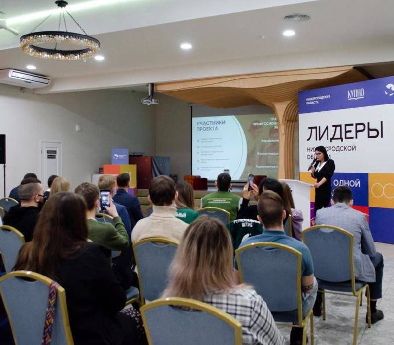 Более 6 тысяч заявок подано на проект «Лидеры Нижегородской области»