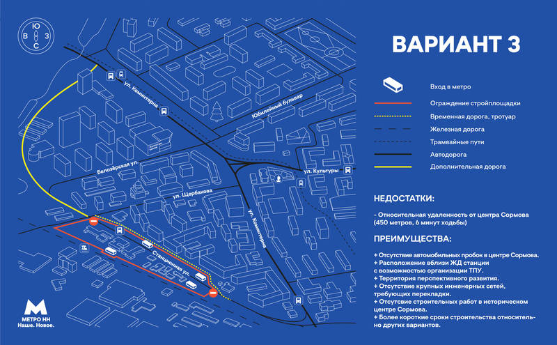 Региональный штаб определил место размещения будущей станции метро «Сормовская»