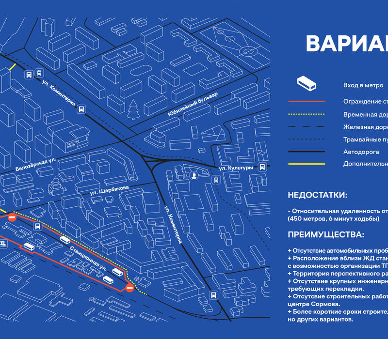 Региональный штаб определил место размещения будущей станции метро «Сормовская»