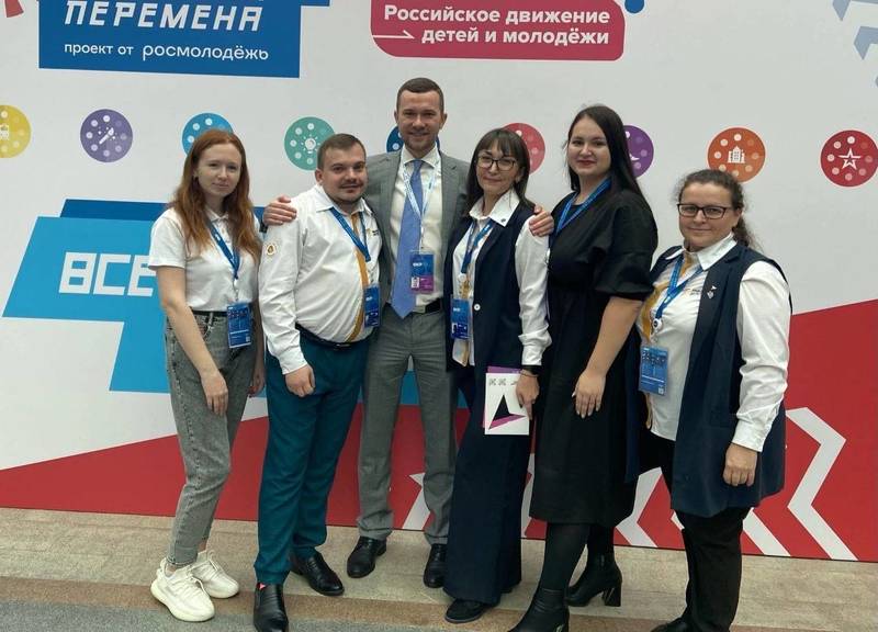 Нижегородская делегация приняла участие в работе II Всероссийского форума классных руководителей