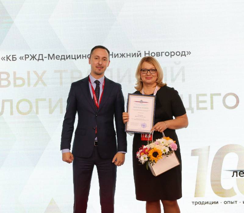 В Нижнем Новгороде отпраздновали 100-летие РЖД-Медицины