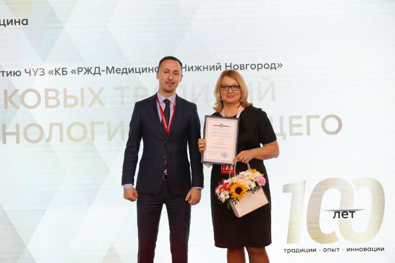 В Нижнем Новгороде отпраздновали 100-летие РЖД-Медицины