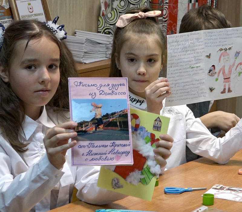 Нижегородские школьники поздравят ребят из Харцызска с Новым годом