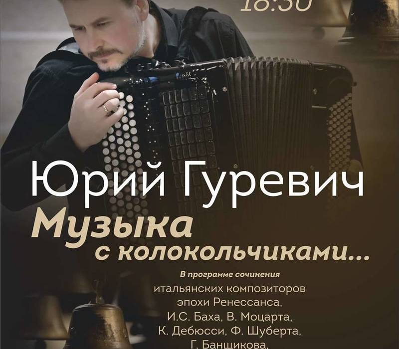На сцене - ректор