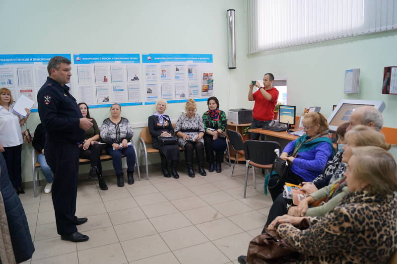 Городское управление МВД России провело лекционно-практическое занятие для пенсионеров