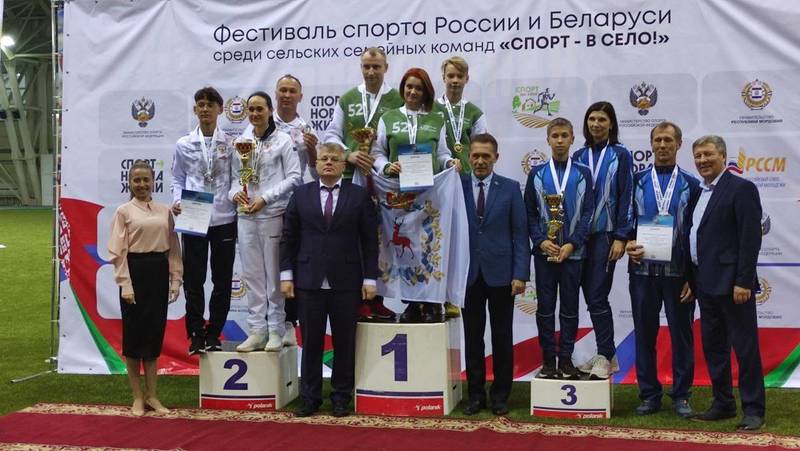 Нижегородская семья победила в командном зачёте фестиваля «Спорт – в село!»