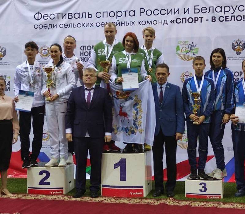 Нижегородская семья победила в командном зачёте фестиваля «Спорт – в село!»