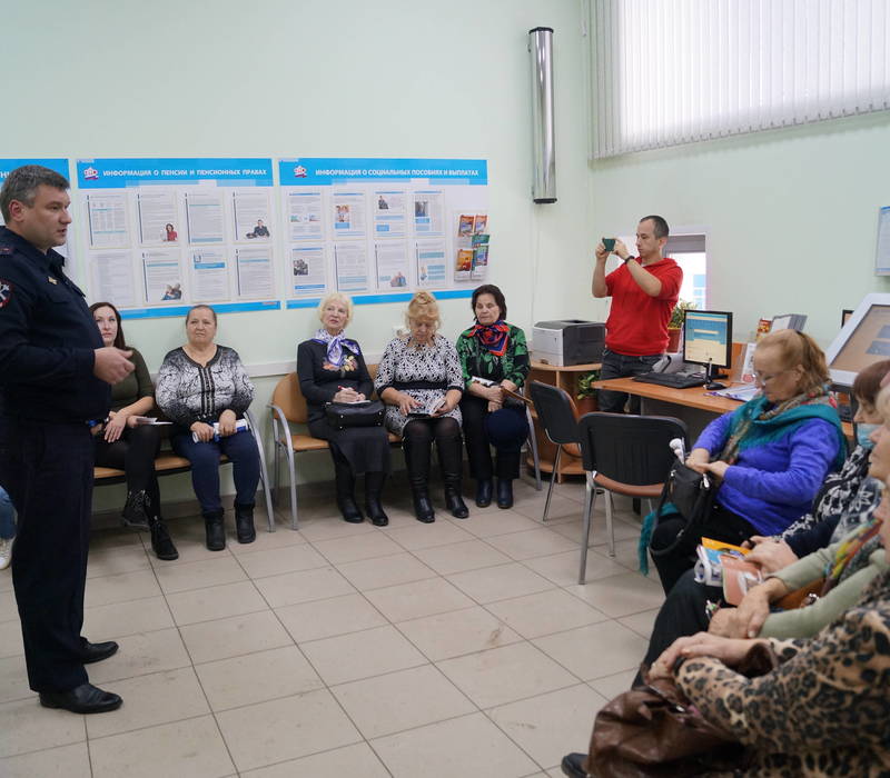 Городское управление МВД России провело лекционно-практическое занятие для пенсионеров