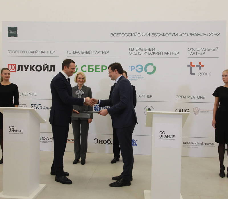 Глеб Никитин в рамках ESG-форума «СО.ЗНАНИЕ» подписал несколько соглашений о сотрудничестве