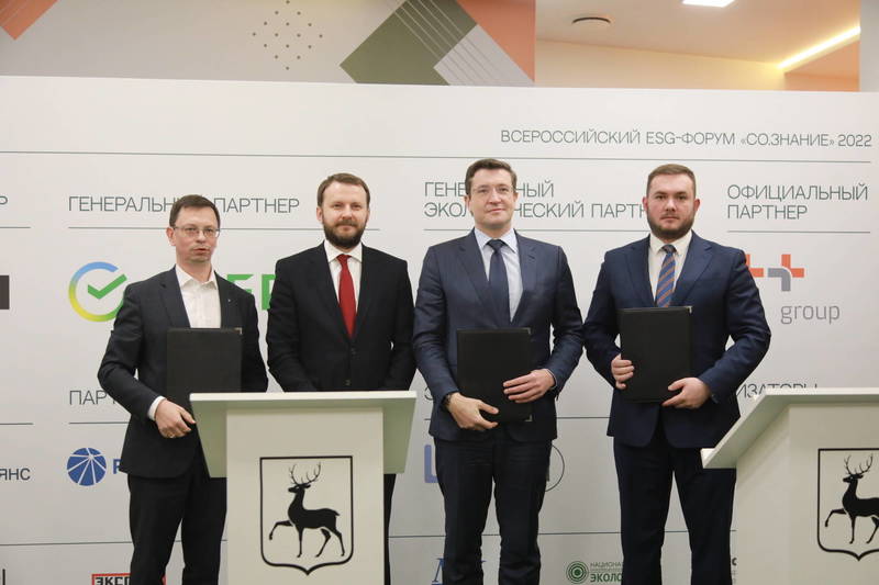 Максим Орешкин и Глеб Никитин приняли участие в пленарном заседании ESG-форума «Человеческий капитал страны - основа устойчивости»
