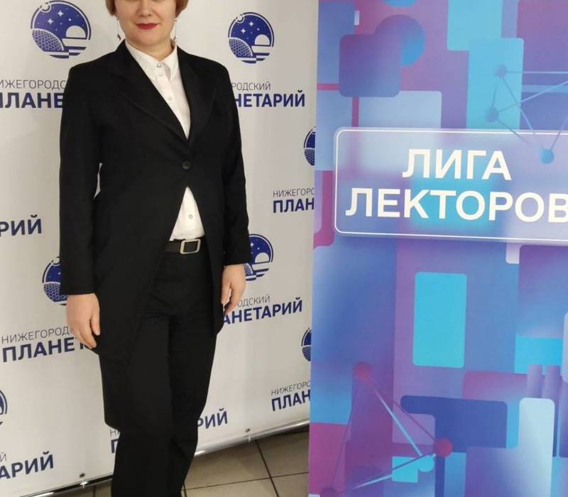 В Нижнем Новгороде прошел региональный этап конкурса «Лига Лекторов»