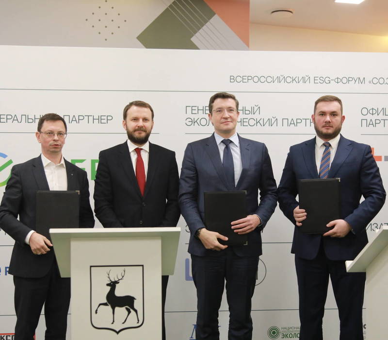 Максим Орешкин и Глеб Никитин приняли участие в пленарном заседании ESG-форума «Человеческий капитал страны - основа устойчивости»