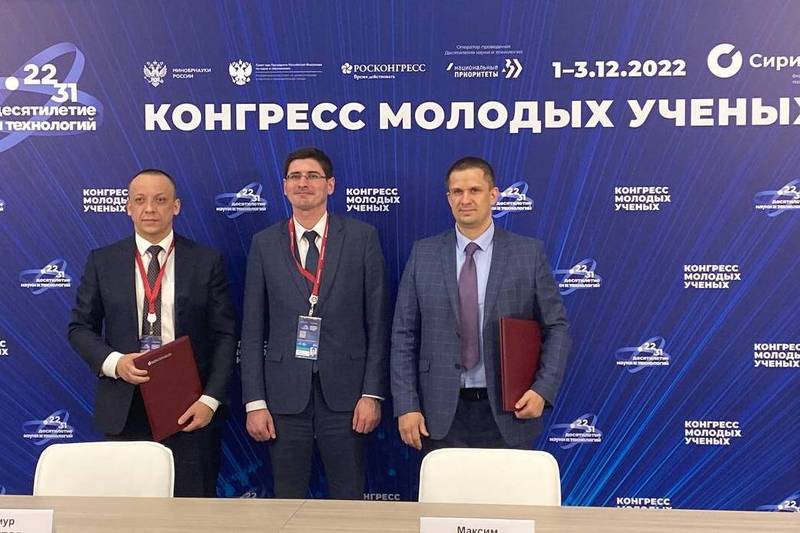 Нижегородский НОЦ заключил соглашения о сотрудничестве с Белгородской, Самарской областями и САФУ имени М.В. Ломоносова