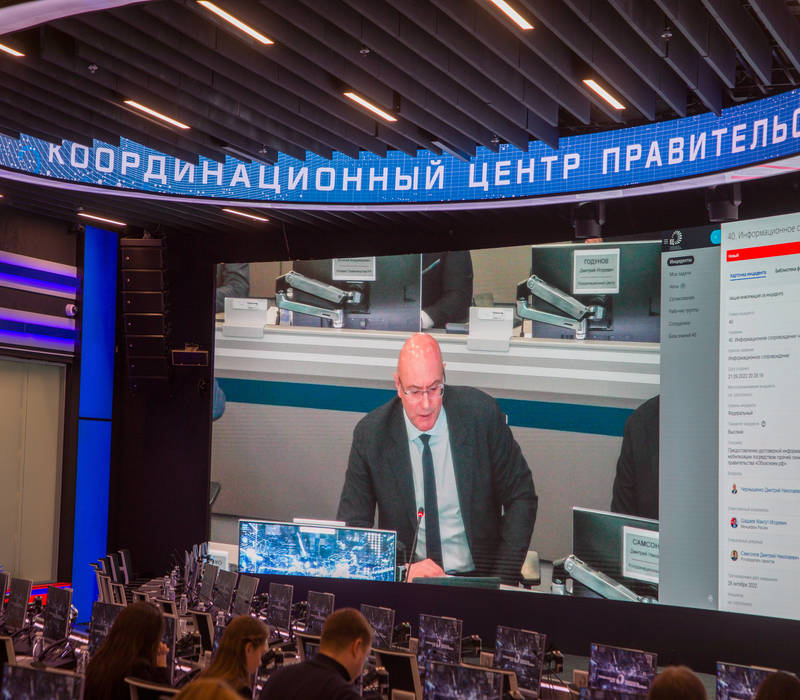 Дмитрий Чернышенко: "Механизм совместной работы ведомств и регионов на площадке Координационного Центра доказал свою эффективность"