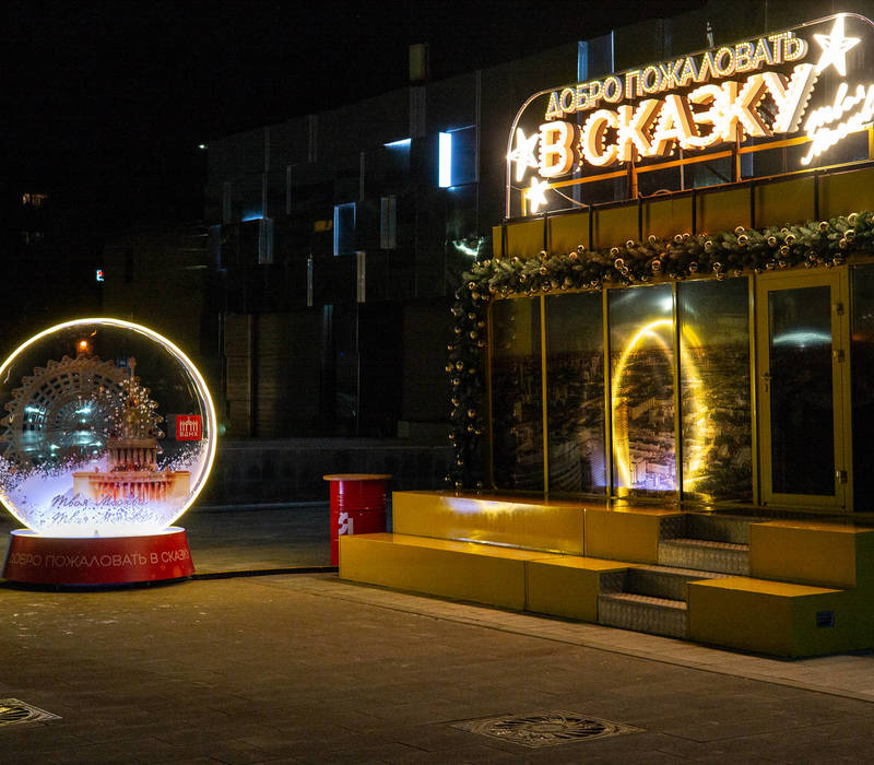 Нижегородцев приглашают в виртуальное путешествие в российскую столицу в мобильном информационном центре Москвы 