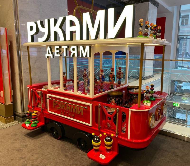 Более 50 нижегородских предприятий участвуют в выставке изделий декоративно-прикладного искусства «Руками. Детям» в Москве
