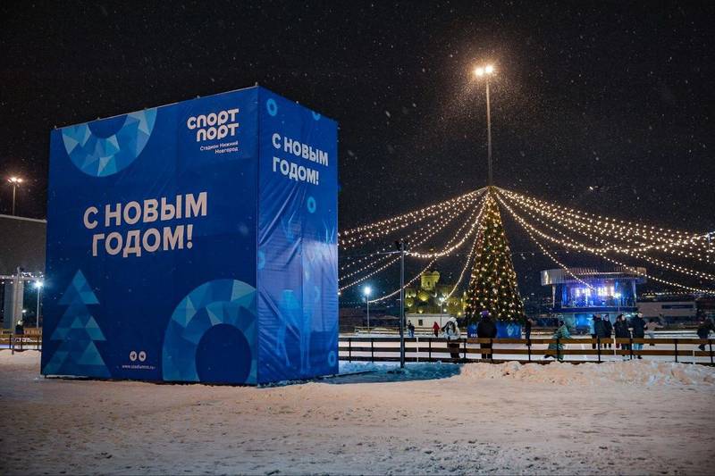 Новогодняя площадка «Спорт Порт» открылась у стадиона «Нижний Новгород» 