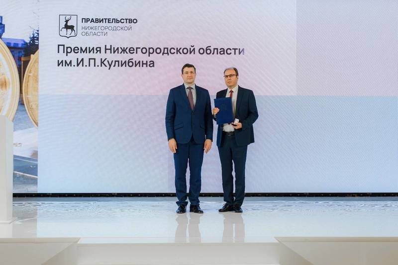 Четыре проекта стали лауреатами премии Нижегородской области имени И.П. Кулибина
