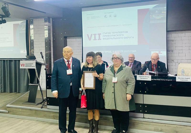 Врачи из 14 регионов принимают участие в VII Съезде терапевтов Приволжского федерального округа в Нижнем Новгороде