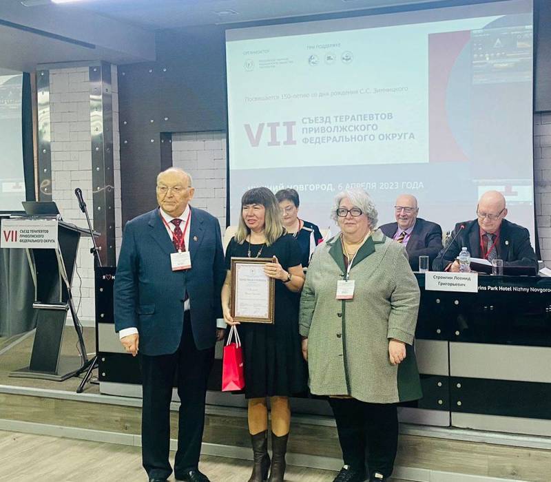 Врачи из 14 регионов принимают участие в VII Съезде терапевтов Приволжского федерального округа в Нижнем Новгороде