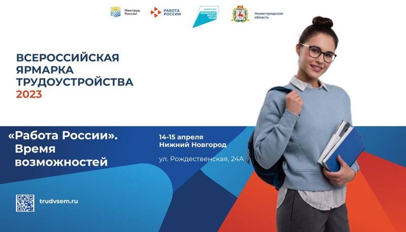 Социальный фонд России с мая 2023 года вводит единый день ежемесячной выплаты из материнского капитала 