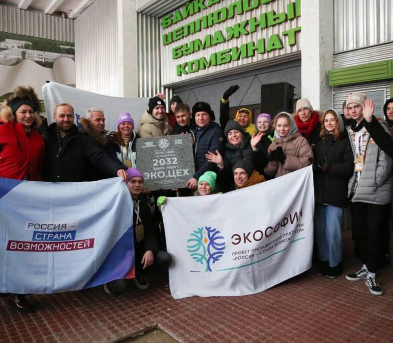 Гранд-финал конкурса «Экософия» пройдет в Нижнем Новгороде