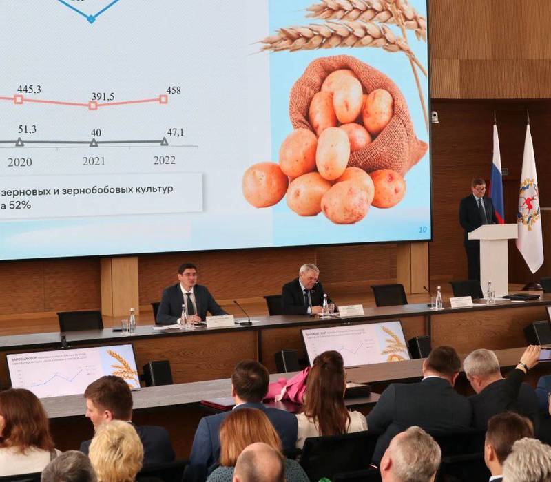 Итоги работы АПК за 2022 год подвели на коллегии министерства сельского хозяйства и продовольственных ресурсов Нижегородской области 