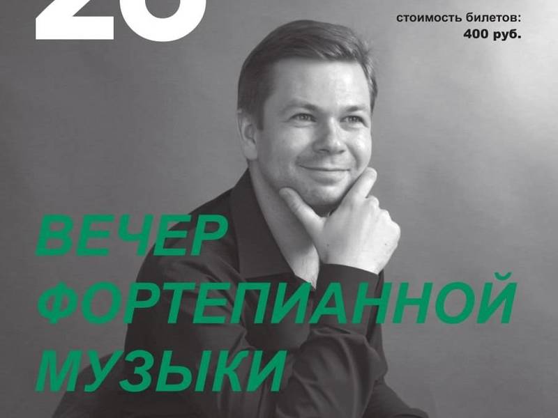 Нижегородский хоровой колледж присоединился к участию в проекте «Пушкинская карта»