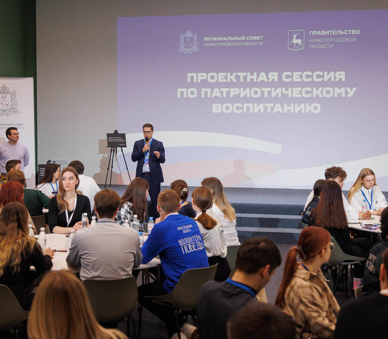 В Нижегородской области разрабатывается новая программа патриотического воспитания