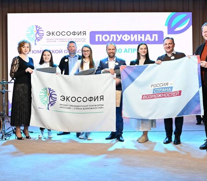Представитель Нижегородской области вышел в финал проекта «Экософия»