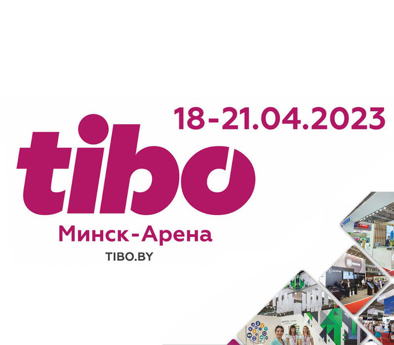Нижегородские ИТ-разработки представят на Международном ИКТ форуме «ТИБО-2023» в Минске