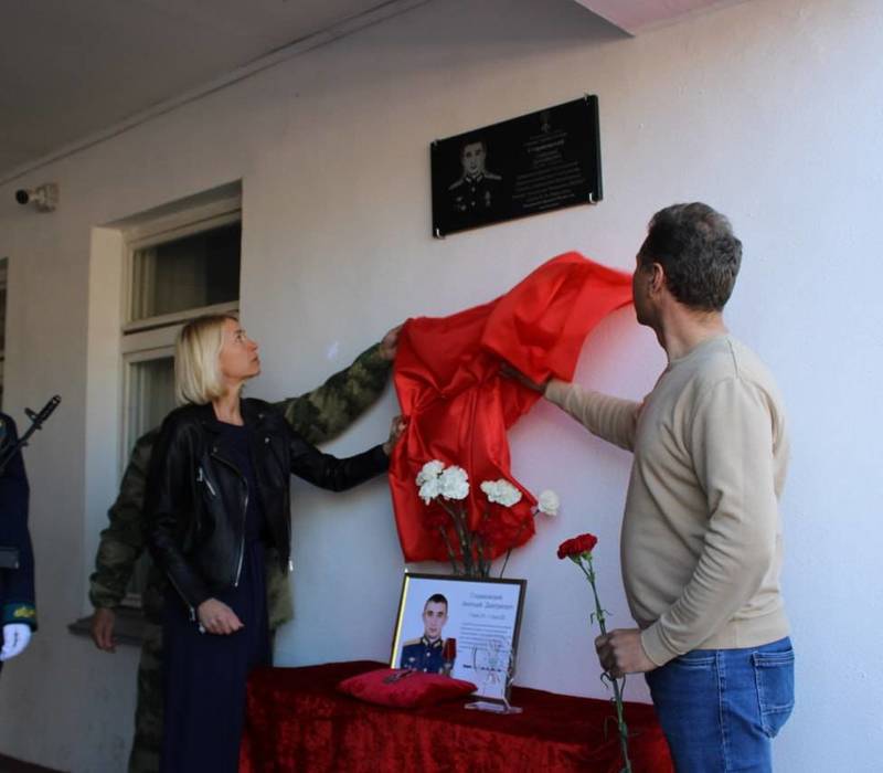 Мемориальную доску в честь героя СВО открыли в Балахне