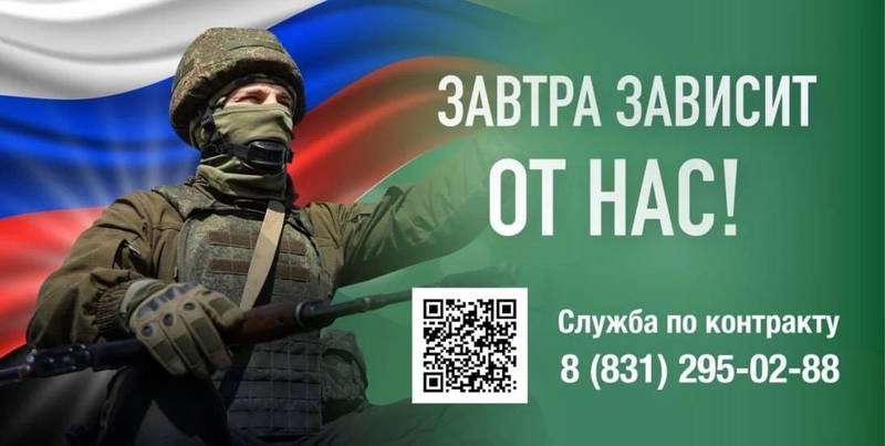 Желающие поступить на военную службу по контракту могут получить всю необходимую информацию по телефону «117»