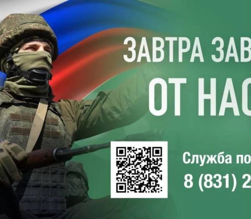 Желающие поступить на военную службу по контракту могут получить всю необходимую информацию по телефону «117»