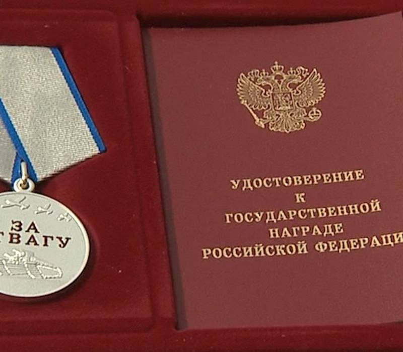 Нижегородскому добровольцу вручили медаль «За отвагу»