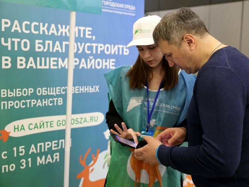 Глава Дзержинска Иван Носков призвал горожан принять участие в голосовании по программе «Формирование комфортной городской среды»   