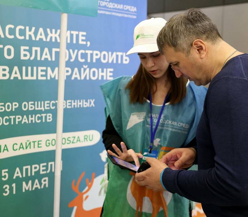 Глава Дзержинска Иван Носков призвал горожан принять участие в голосовании по программе «Формирование комфортной городской среды»   