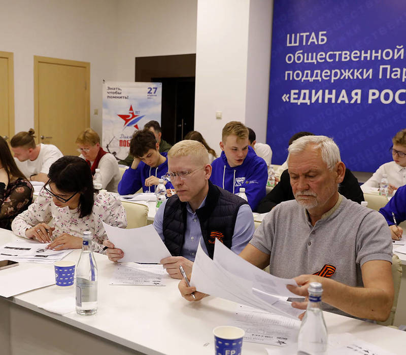 В Нижегородской области прошла Международная патриотическая акция «Диктант Победы»