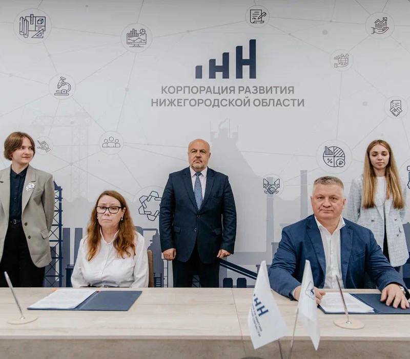 Корпорация развития и нижегородский центр общественных процедур «Бизнес против коррупции» подписали соглашение о сотрудничестве