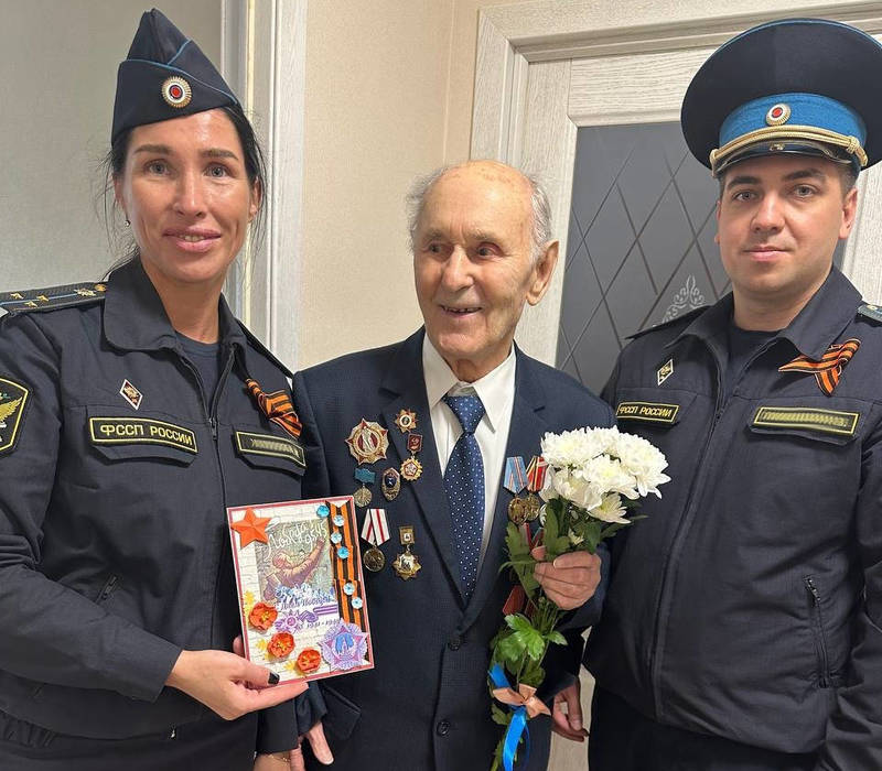 «Этих дней не смолкнет слава». Фронтовики приняли поздравления с Днем Победы от судебных приставов